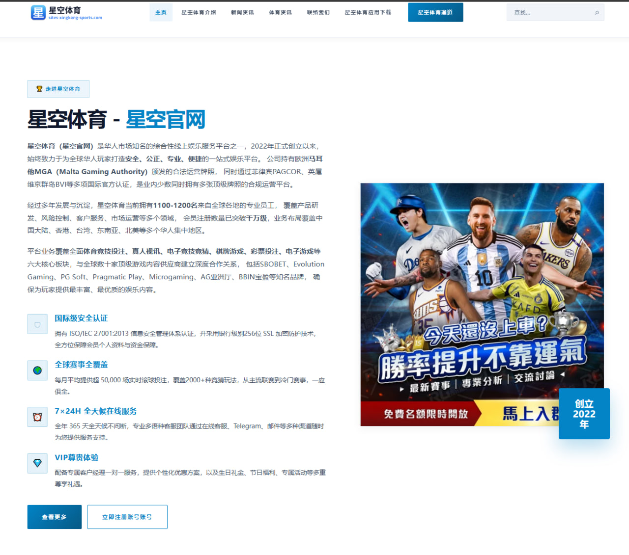 哈兰德欧冠半决赛低迷复盘曼城进攻受阻关键原因解析 | FIFAWorldcup